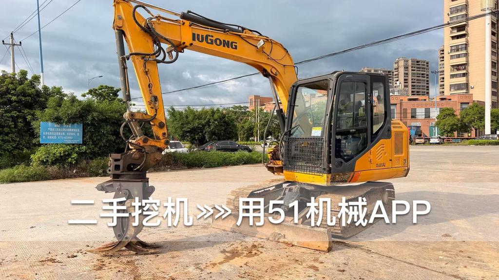 51机械